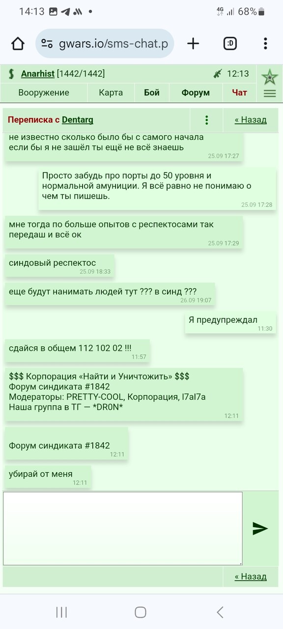 ���������� #2327923