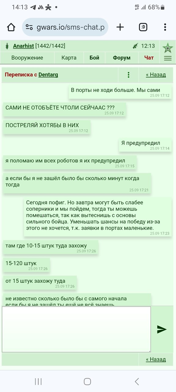 ���������� #2327924