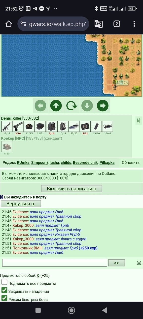 ���������� #2327935