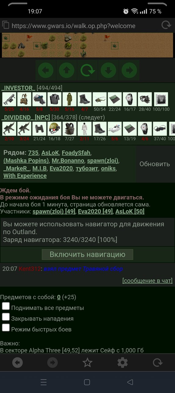 ���������� #2327975