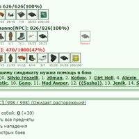 ���������� #2320830