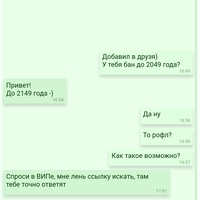 ���������� #2320893