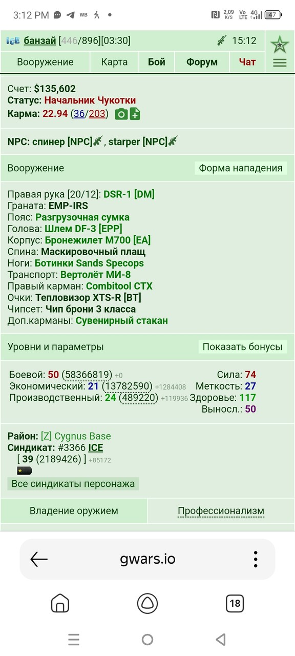 ���������� #2328067