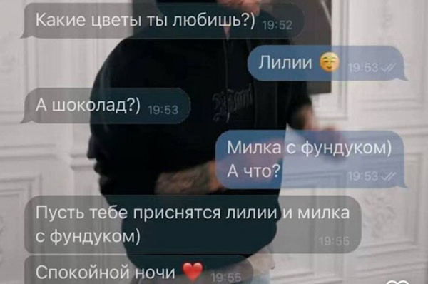 ���������� #2328171