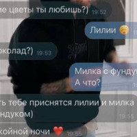 ���������� #2328171