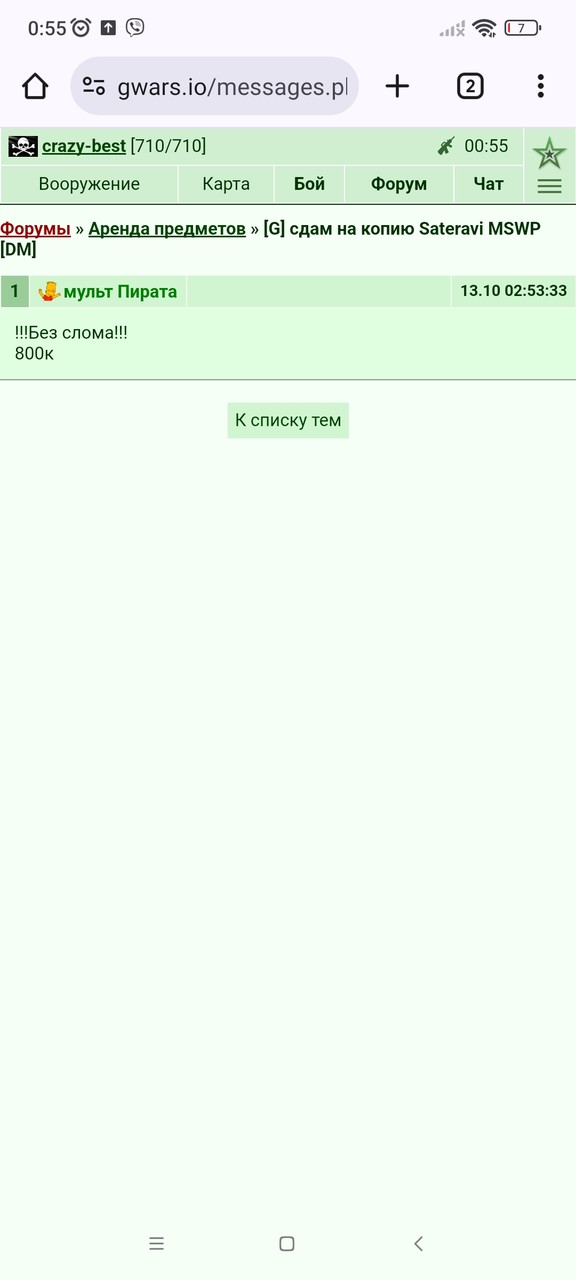 ���������� #2328226