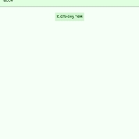 ���������� #2328226