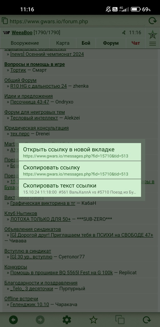 ���������� #2328275