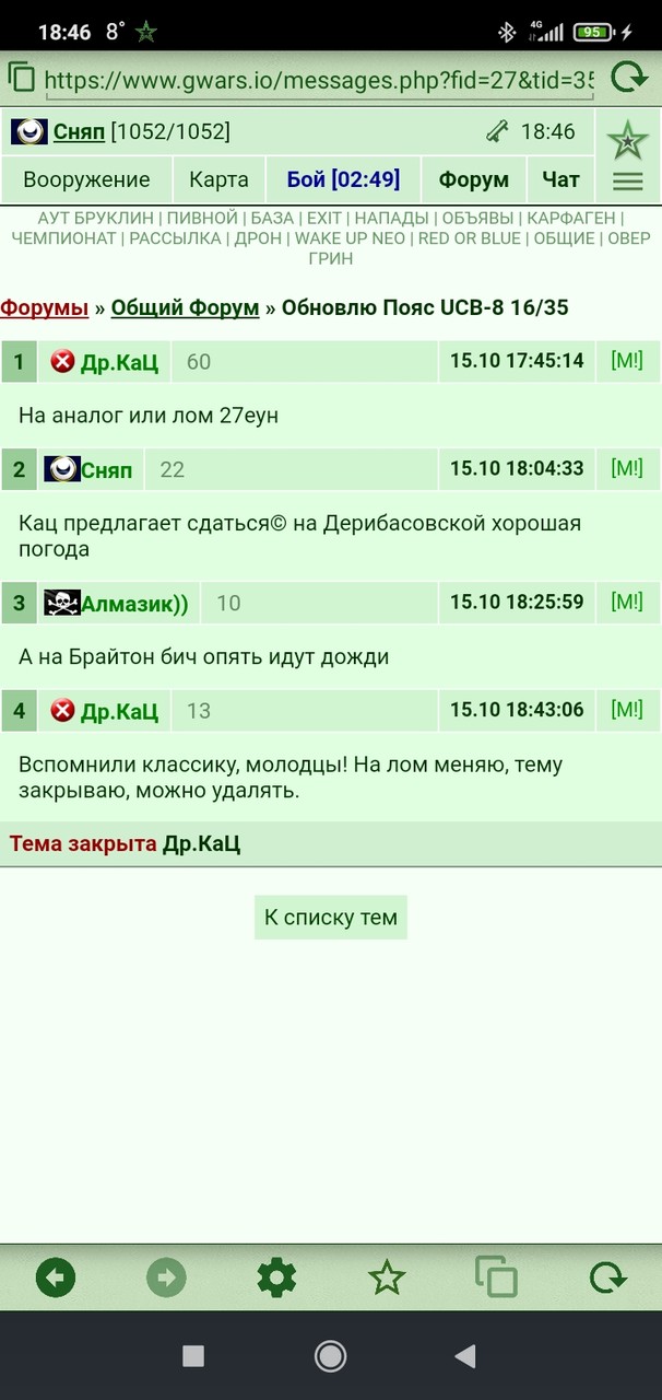 ���������� #2328278