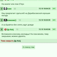 ���������� #2328278