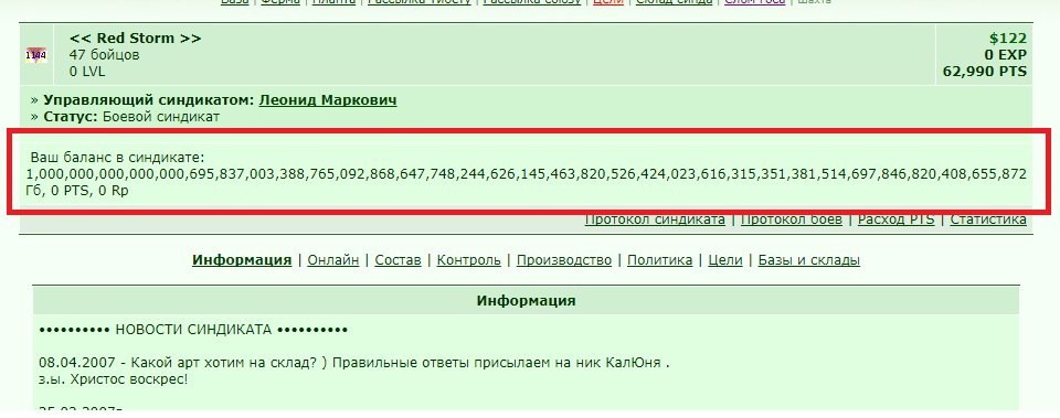 ��������� ������ � ��������� ���������� "1+E99". ������ ��� ��� �� ��������.