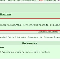 ��������� ������ � ��������� ���������� "1+E99". ������ ��� ��� �� ��������.