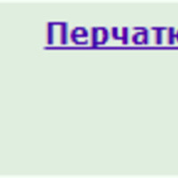 ������� �����-2021 �������� 8 �����