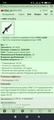 SRM 1216 [FL] 1/3