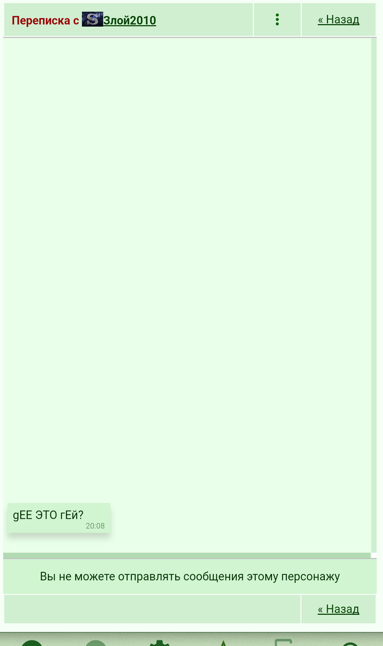 ���������� #2328379