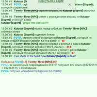 ���������� #2328424