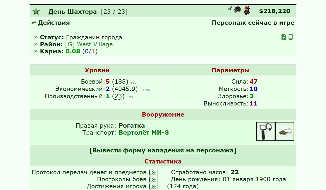 ���� �������� ���������: 2024-10-20 01:52:27 (2 ����)