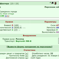 ���� �������� ���������: 2024-10-20 01:52:27 (2 ����)