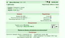���� �������� ���������: 2024-10-20 01:52:27 (2 ����)
