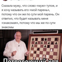 ���������� #2328435