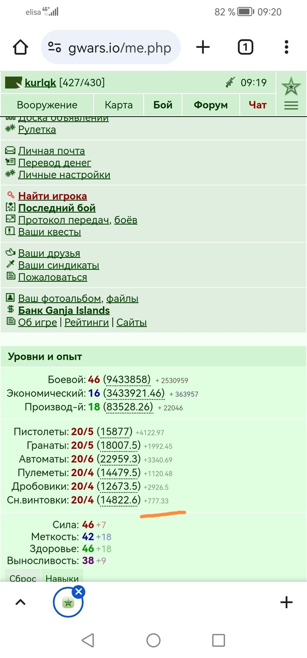 ���������� #2328486