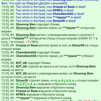 https://www.gwars.io/warlog.php?bid=1738322509&rev=1&fbtl=1