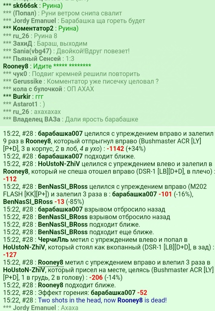 ���������� #2328571