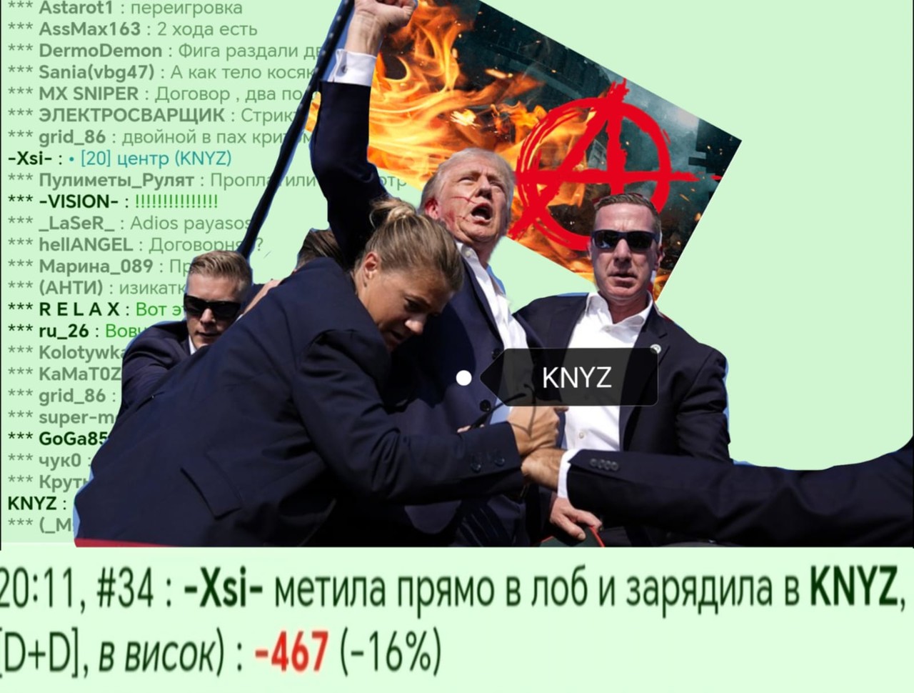 ���������� #2328614