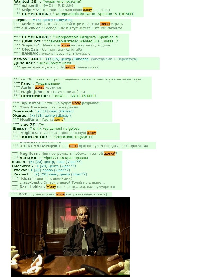 ���������� #2328653