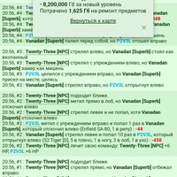 25.10.2024