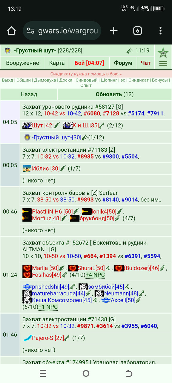 ���������� #2328729