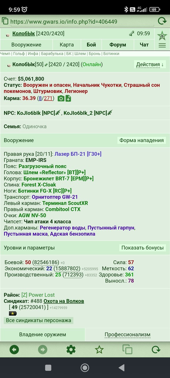 ������ ������ �� (10.2024)