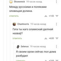 ���������� #2328902