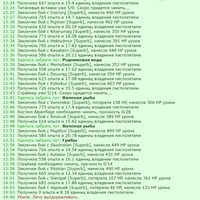 ���������� #2320923