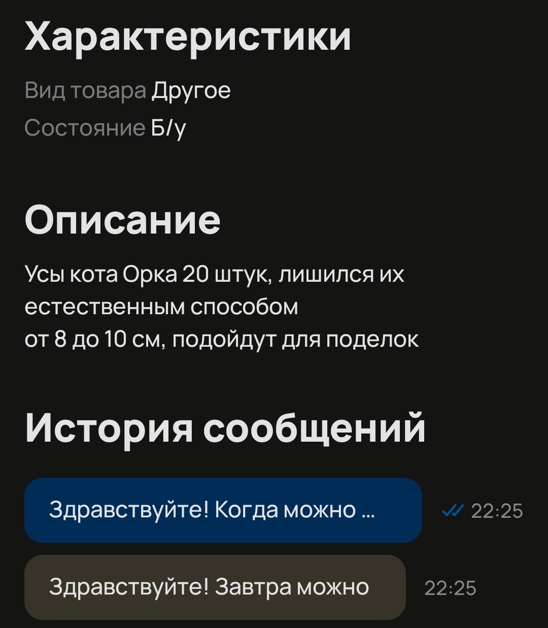 ������� ��������