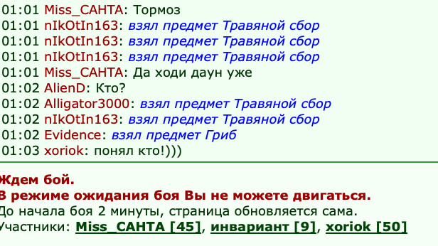 ��� ��: ������ (� ���������� ���������!) ��� �� ����