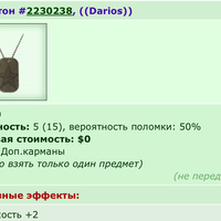 ���������� #2320998