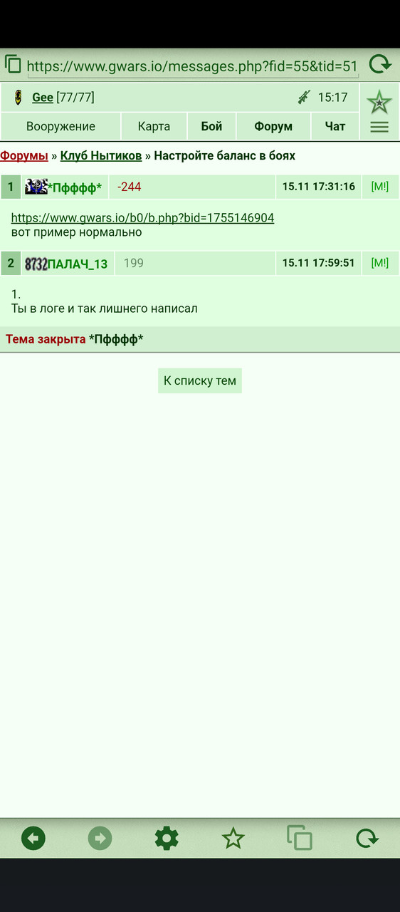 ���������� #2329080