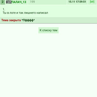 ���������� #2329080