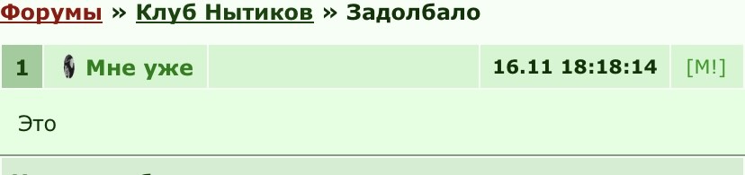 ���������� #2329082