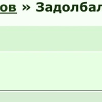 ���������� #2329082