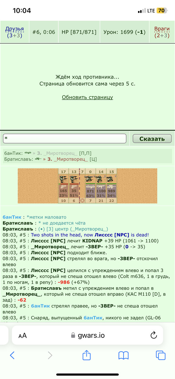 ���������� #2329101
