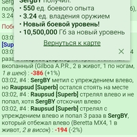 ���������� #2329107