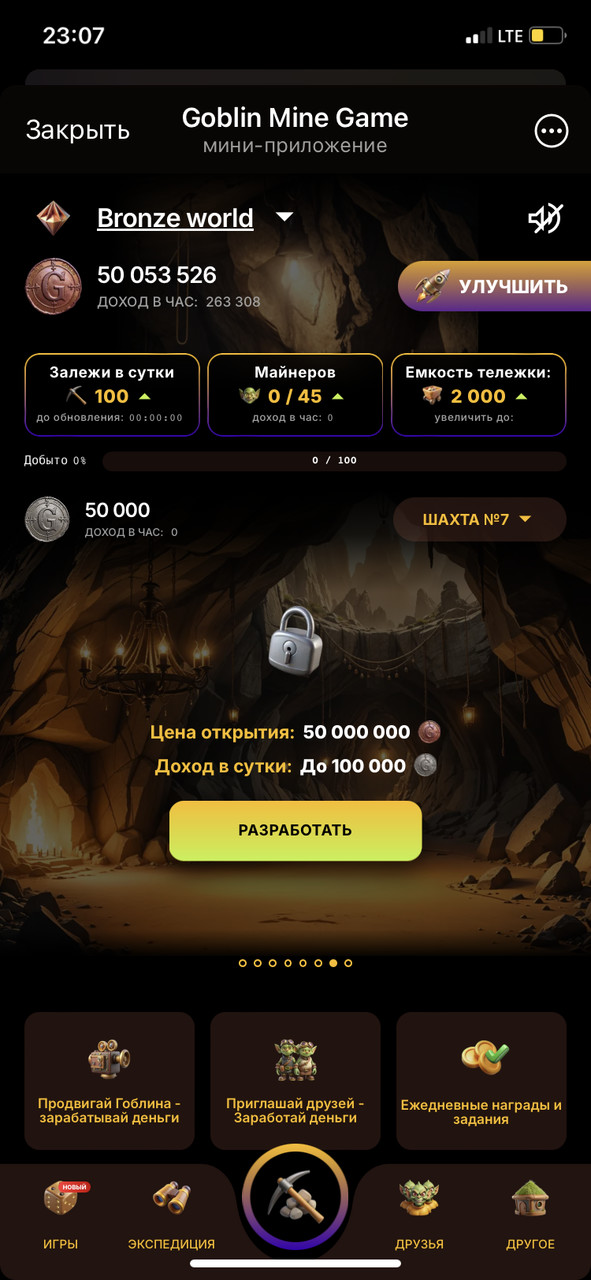 ��� � 7 �����
