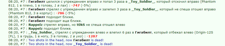 ���������� #2329170