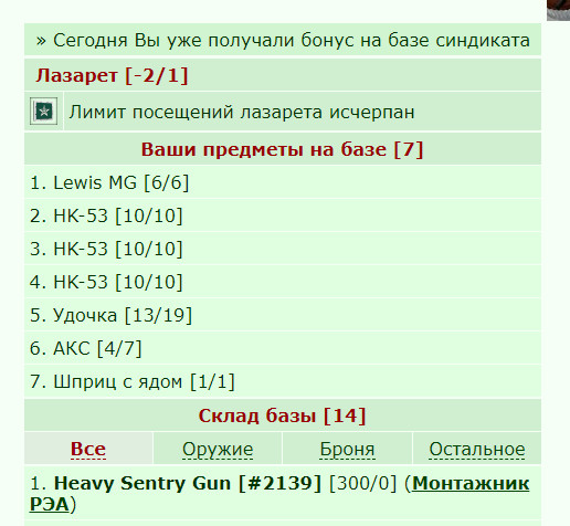 -2