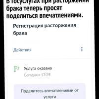 ���������� #2329284