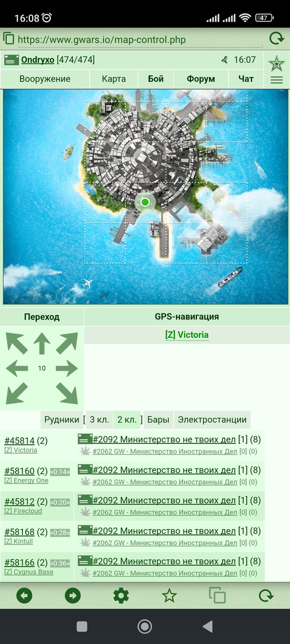 �������� Z-Land