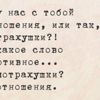 ���������� #2329322