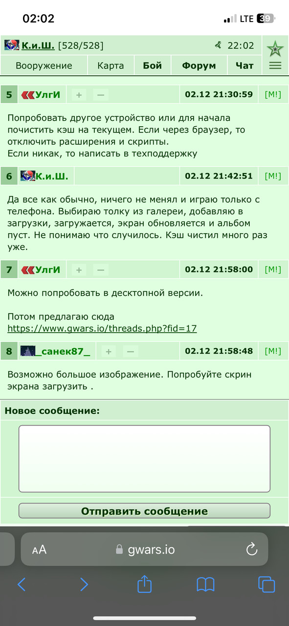 ���������� #2329355